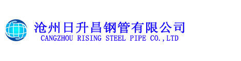 徐州直缝焊管,徐州大口径直缝焊接钢管,徐州厚壁直缝焊管厂家
